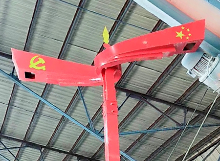 道路红旗灯党旗灯生产现场