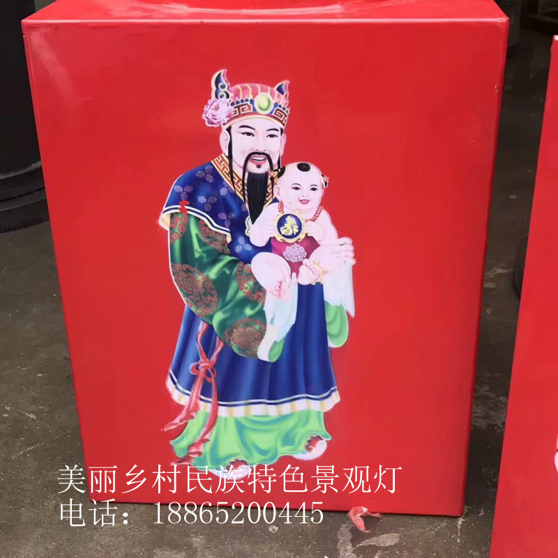 美丽乡村民族特色景观灯