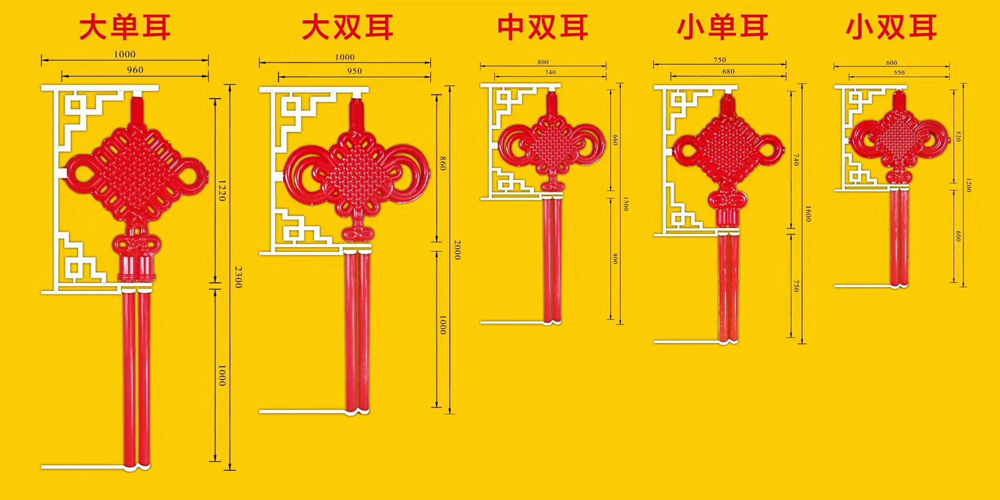 led中国结厂家大全,欢迎免费下载!