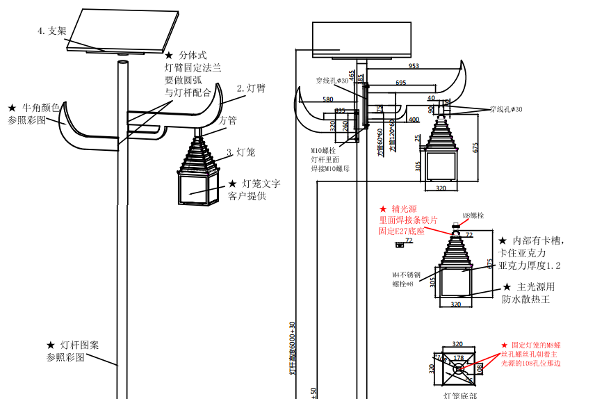 侗族民族特色太阳能景观灯