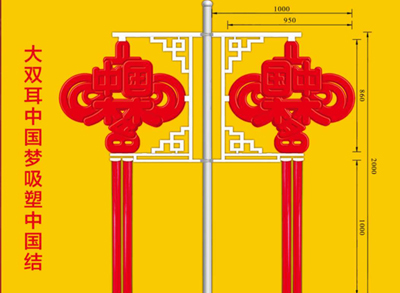 大双耳中国梦吸塑中国结参数报价