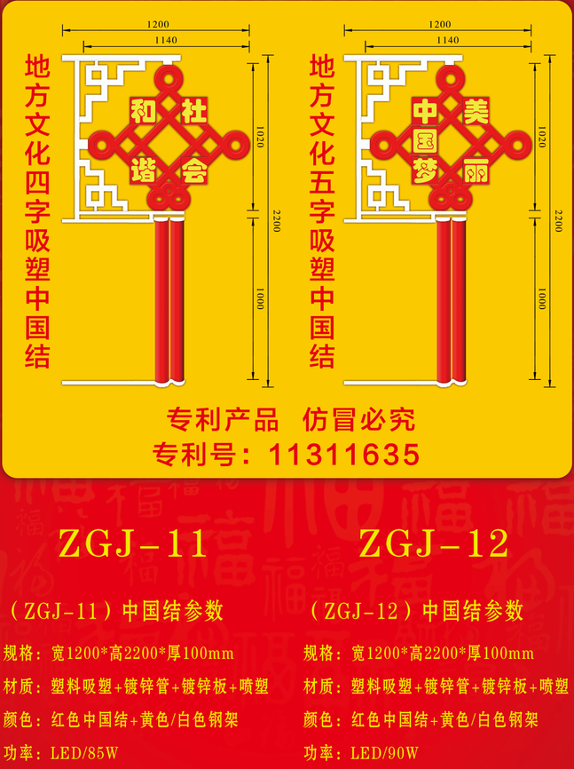 地方文化中国结厂家批发定做