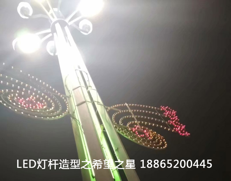 LED灯杆造型之希望之星