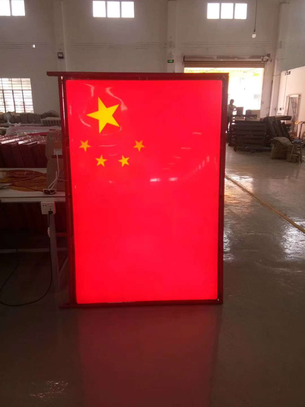 led亚克力国旗灯