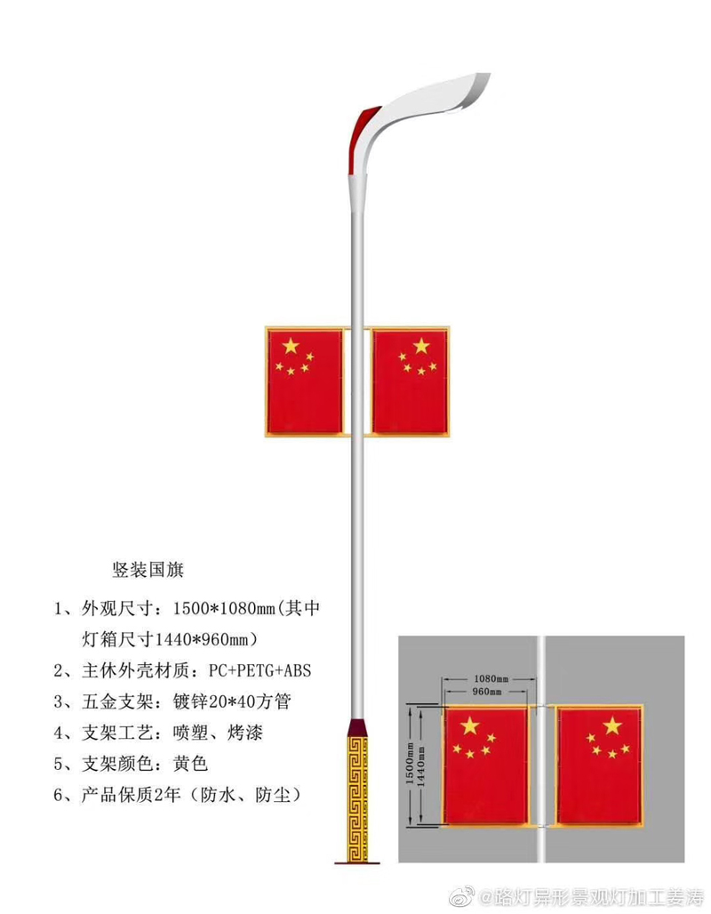 文化定制景观道路灯