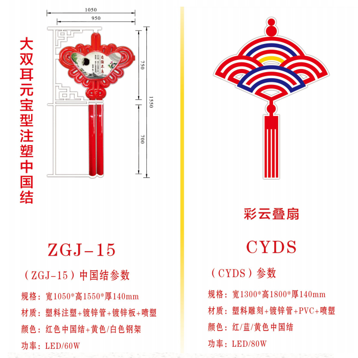 武汉路灯亮化公司