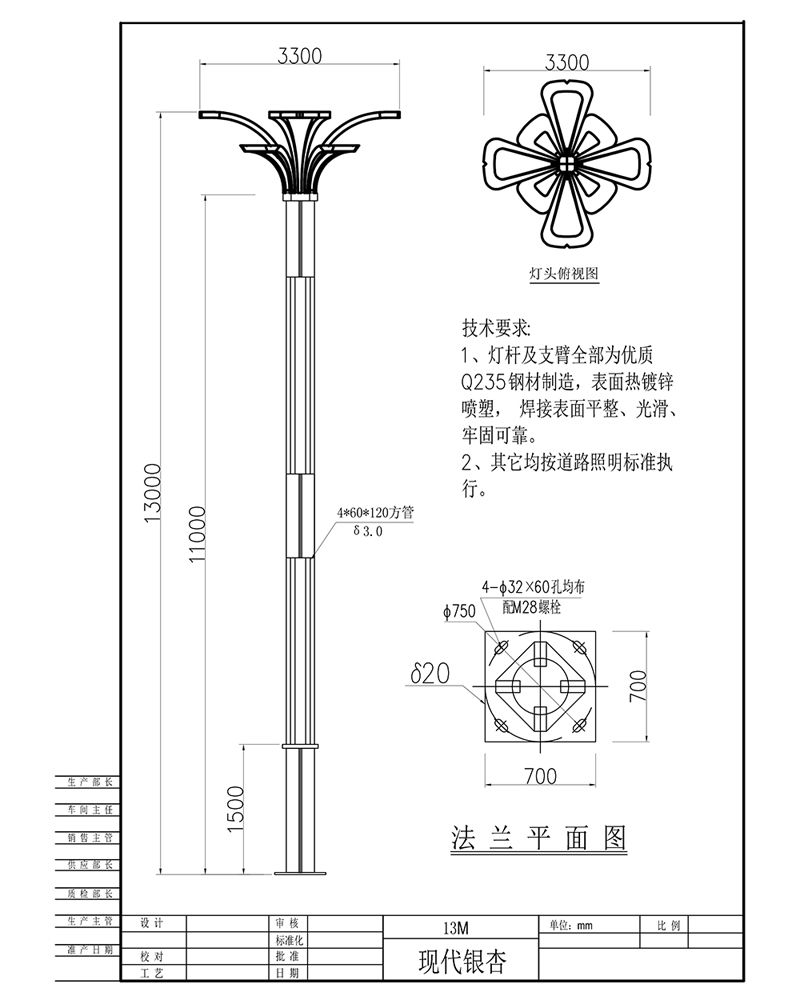 景观灯参数cad