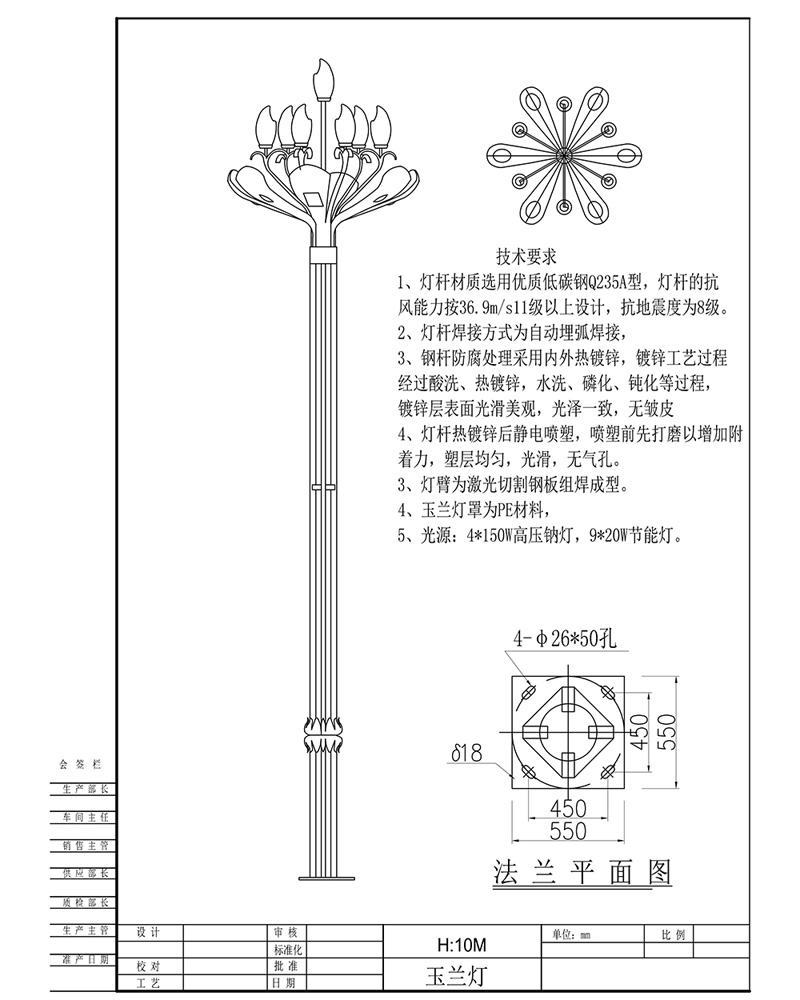 含笑灯景观灯CAD