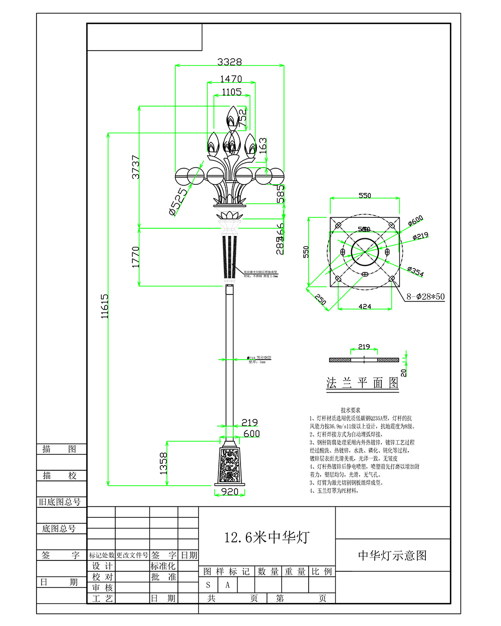 中华组合灯cad效果图