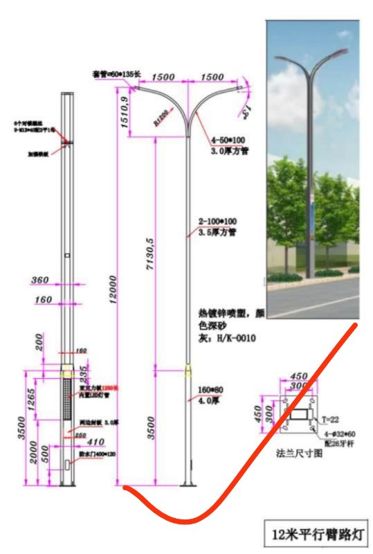 12米平行臂路灯杆厂家报价3400元,不含预埋件灯具光源