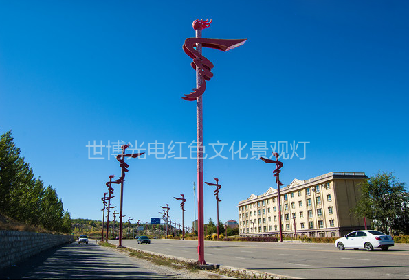 新疆红色文化景观路灯