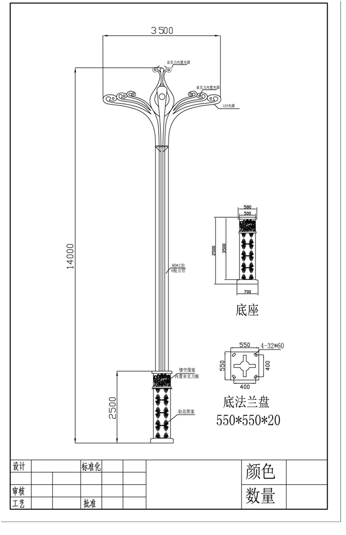 10米凤凰元素景观路灯