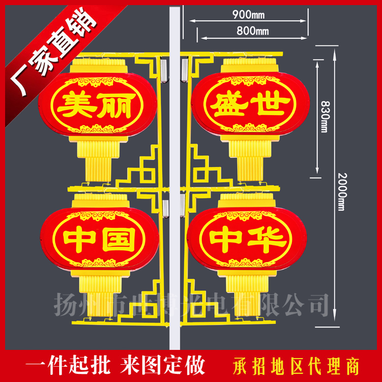 世博光电厂家新款路灯装饰挂件_大号梅花灯笼中国结_小号灯笼连串中国结