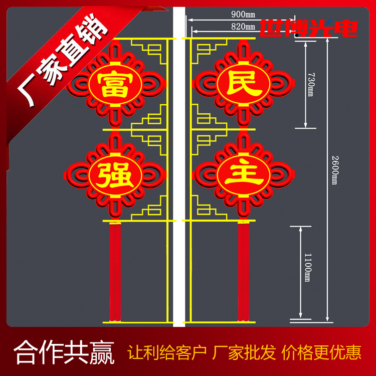 大号灯笼型连串中国结厂家