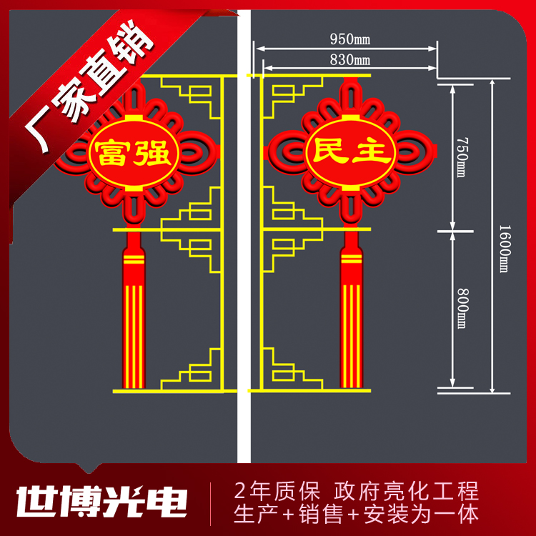 大号灯笼型连串中国结厂家