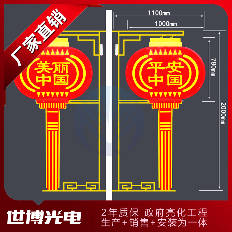 LED新款扁灯笼+长流苏