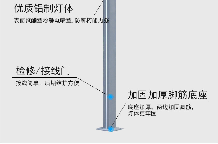 铝型材庭院灯细节