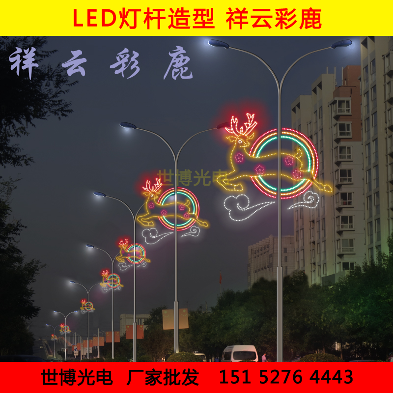 led灯杆造型厂家