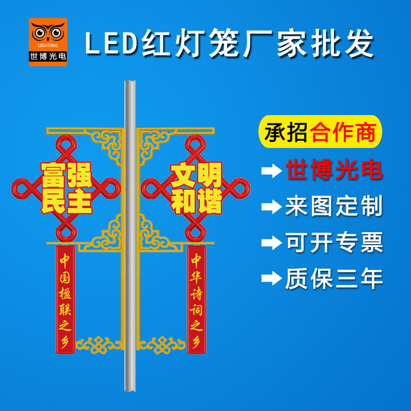 led中国结