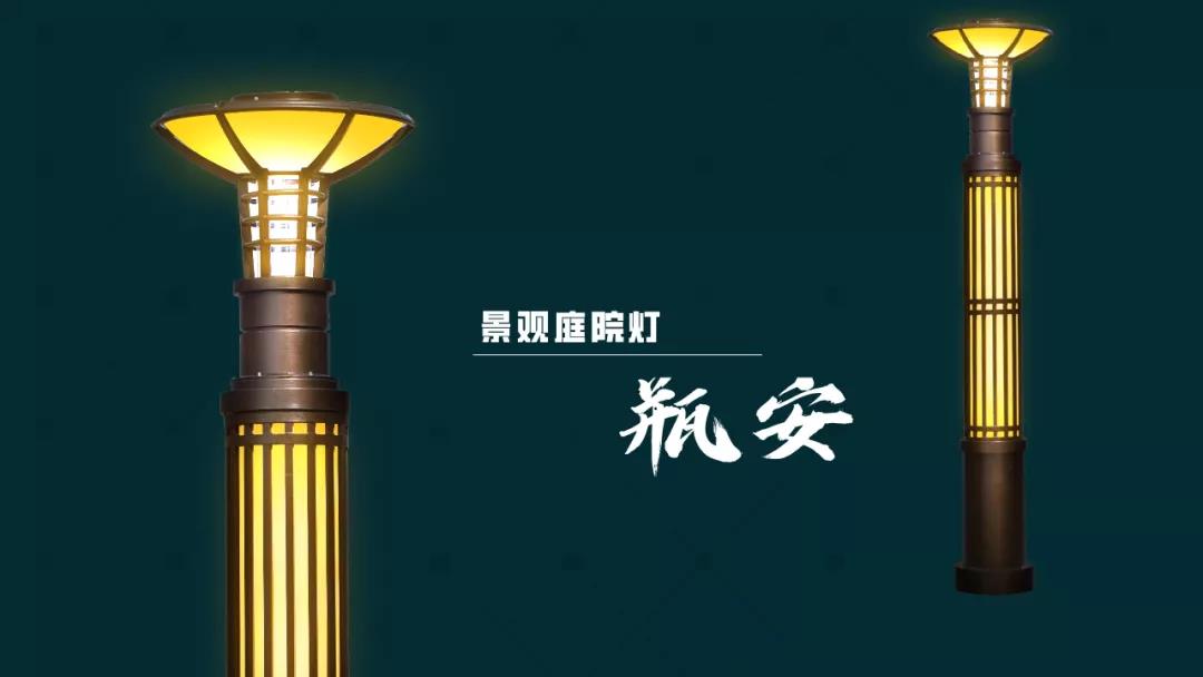 安徽舒城车站景观灯 安徽舒城车站景观灯