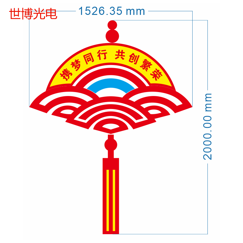 非标异形中国结