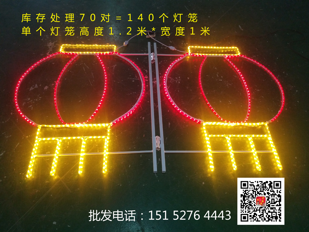 路灯杆灯笼库存70对,世博光电厂家批发