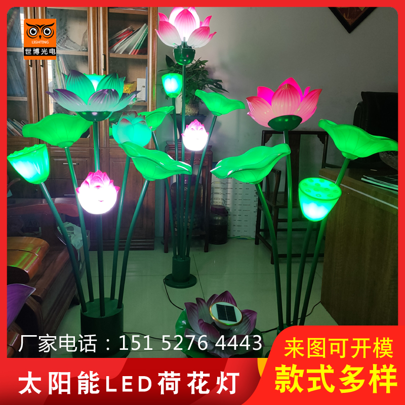 led荷花灯_水池防水荷花造景灯_池塘景观装饰荷花灯_世博光电尺寸定制